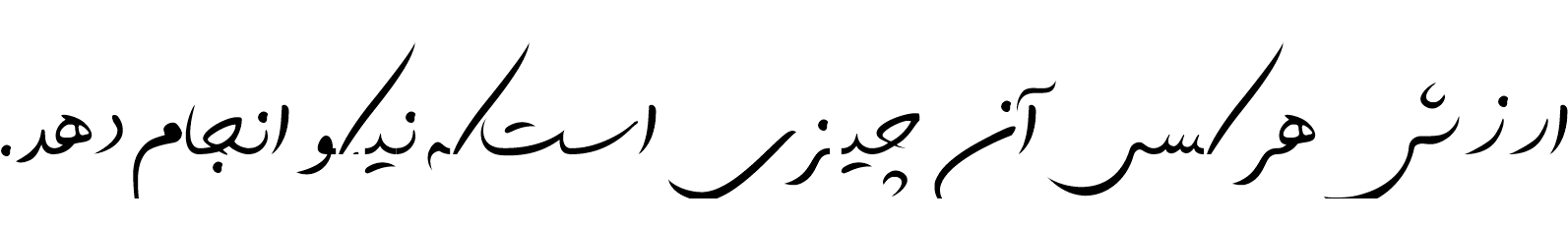 دیما شکاری