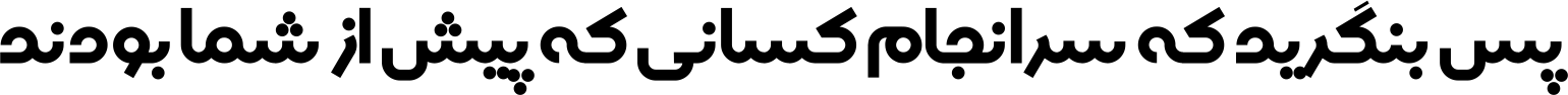 دیما مستند