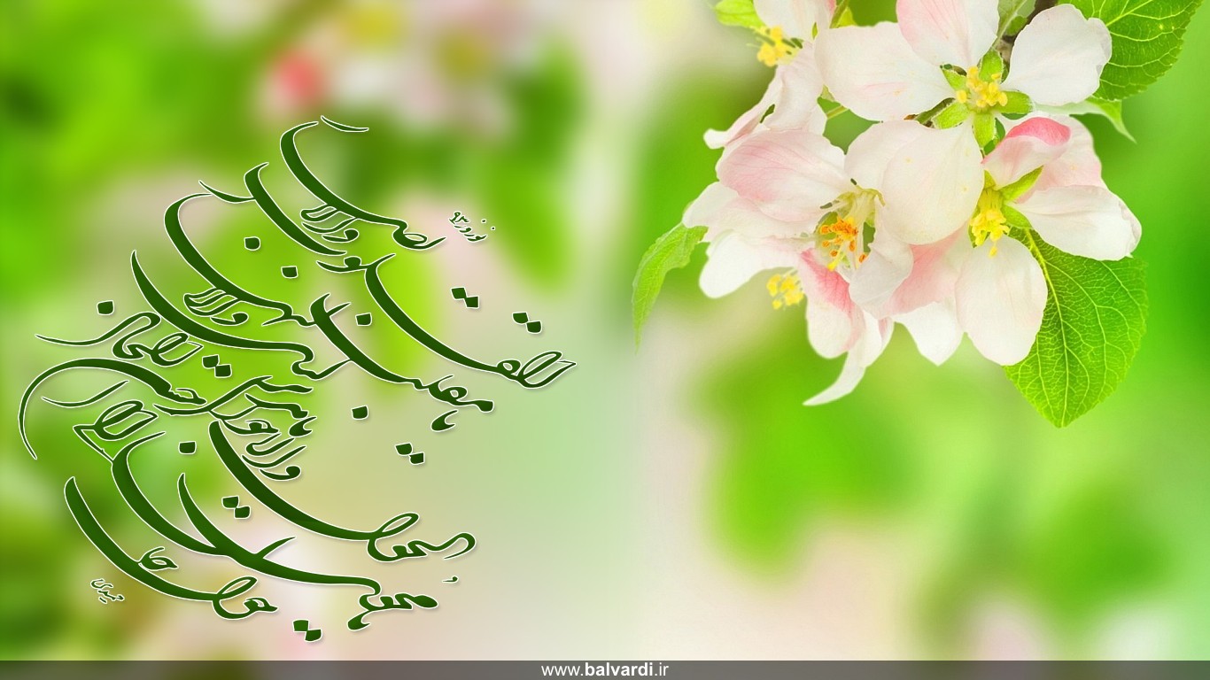 کارت پستال تبریک عید نوروز